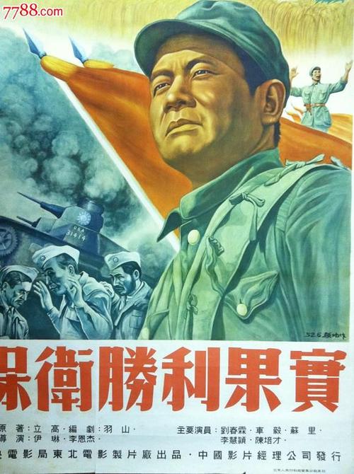 仿制假日本国学院大学文凭毕业证